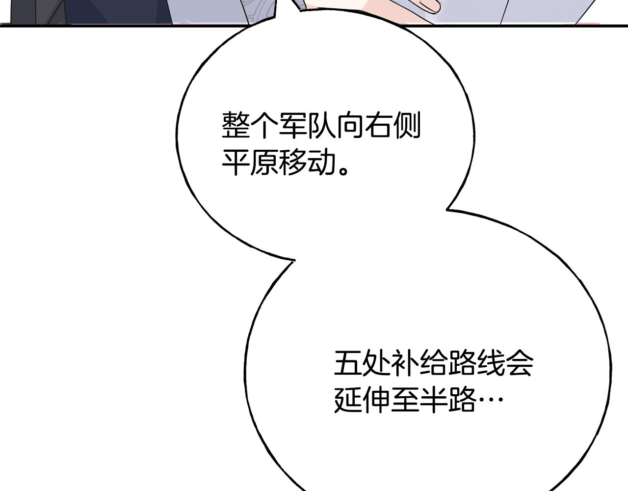 第81话 风平浪静174