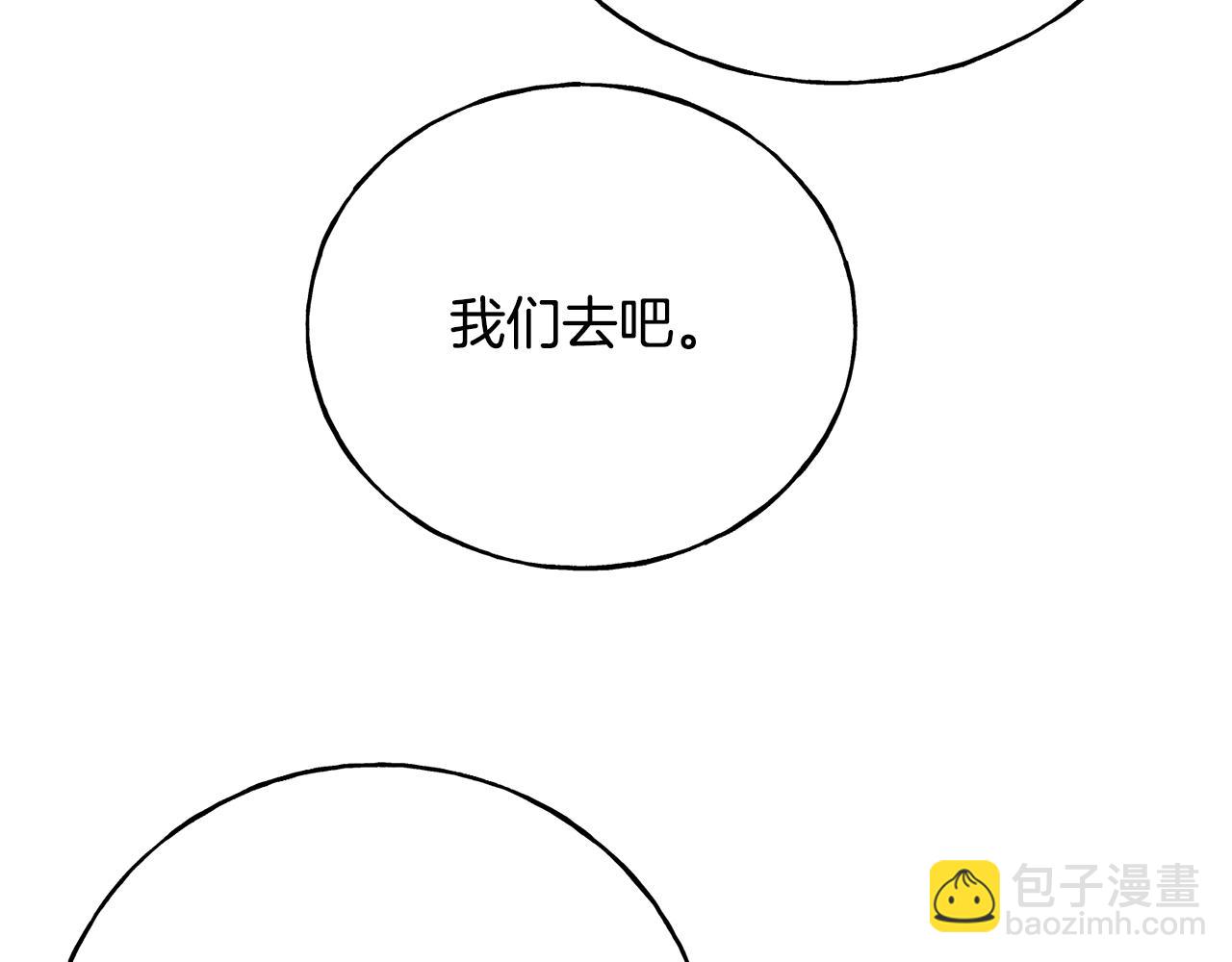 第81话 风平浪静175
