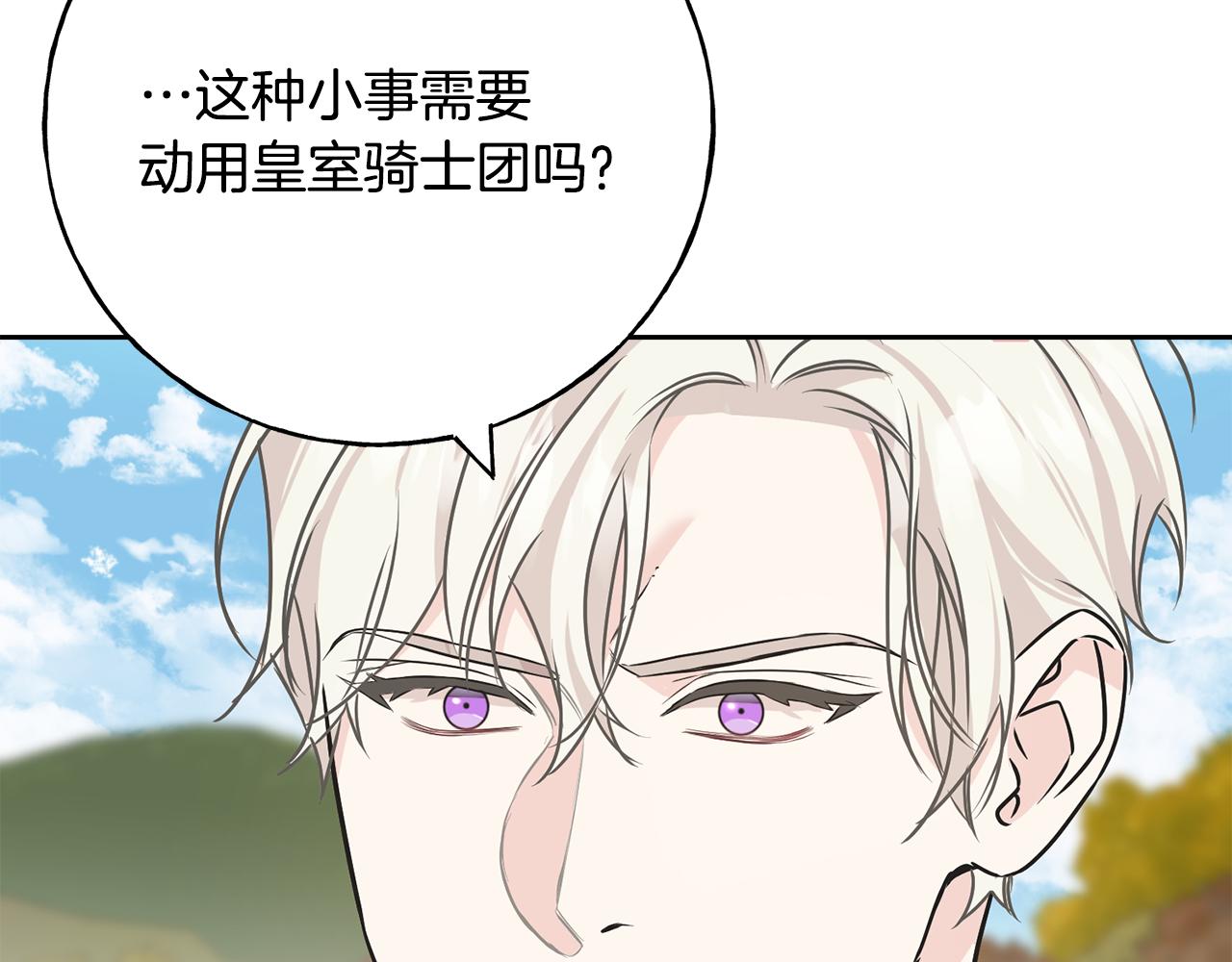 第81话 风平浪静176
