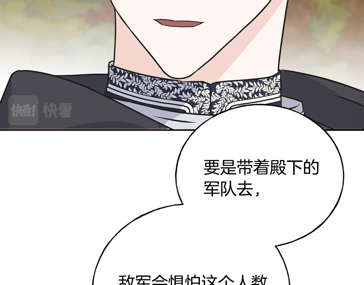 第81话 风平浪静177