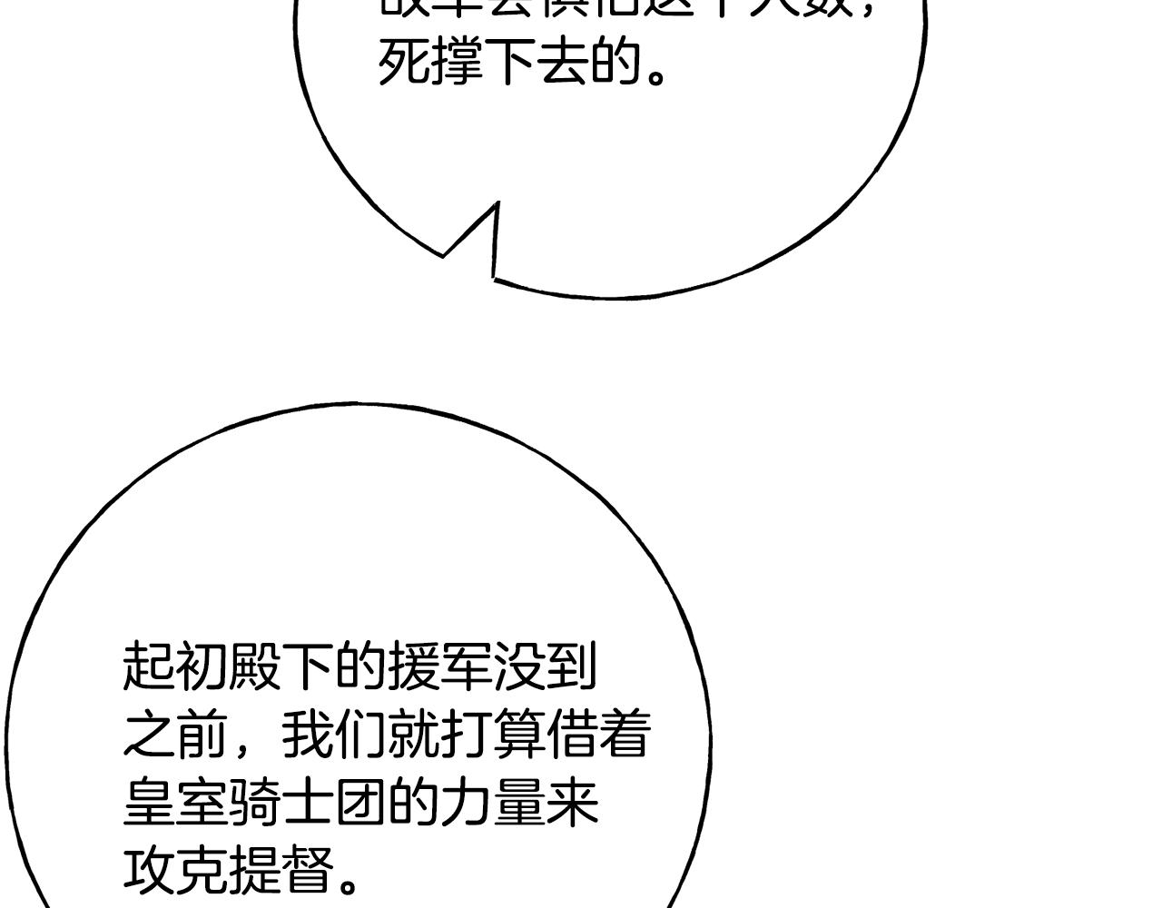 第81话 风平浪静178