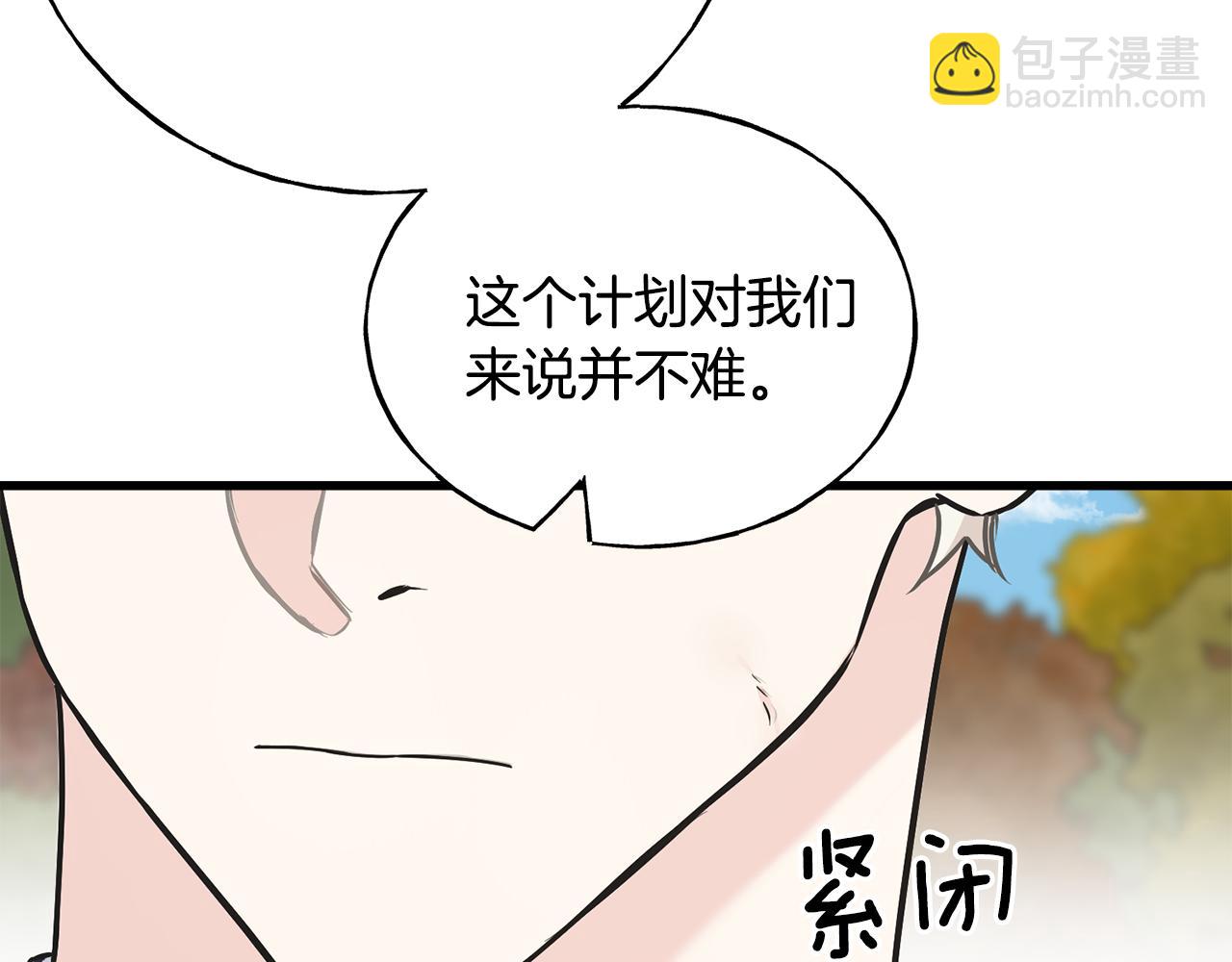 第81话 风平浪静179