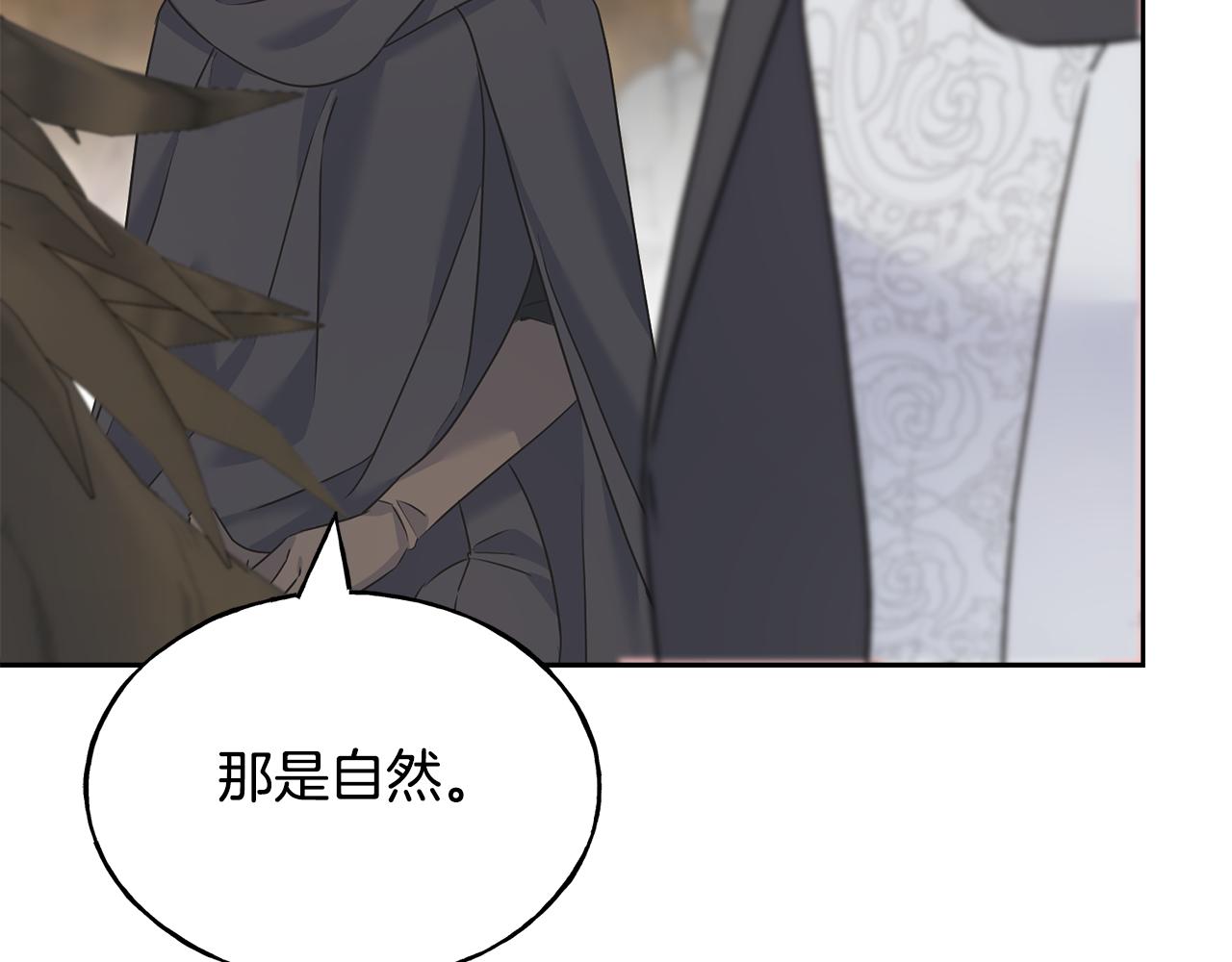 第81话 风平浪静183