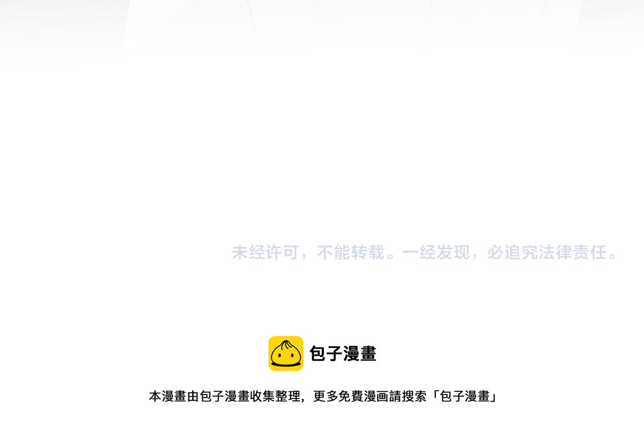 第81话 风平浪静189