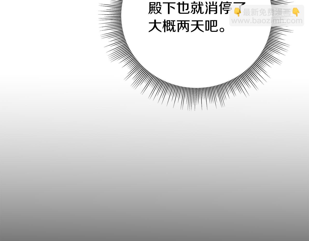 第81话 风平浪静19