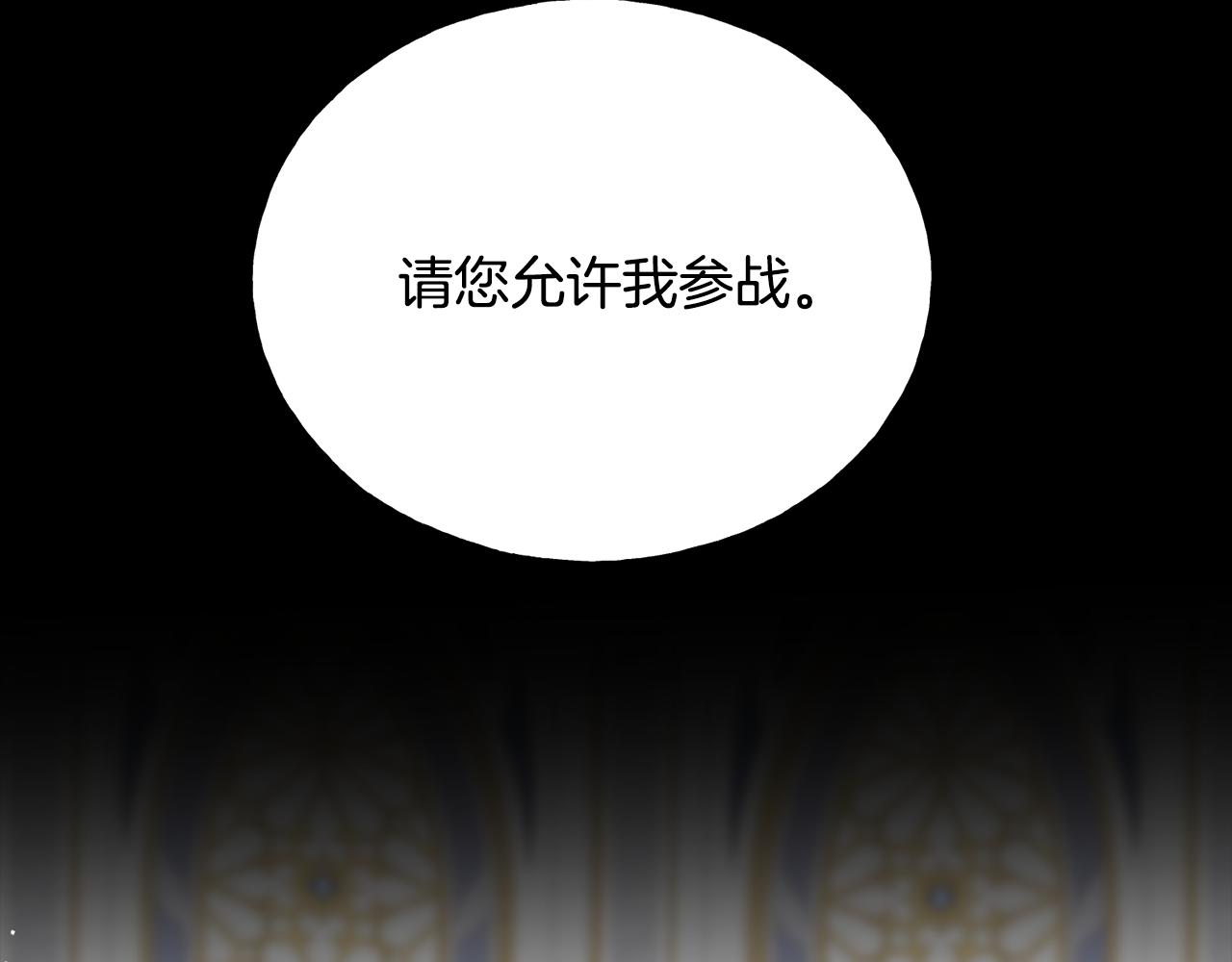 第81话 风平浪静21