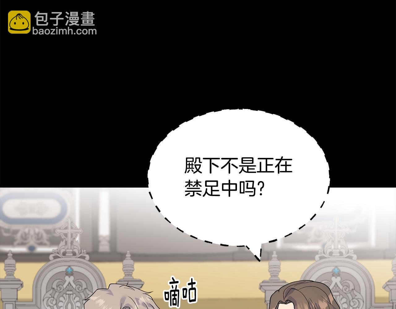 第81话 风平浪静24