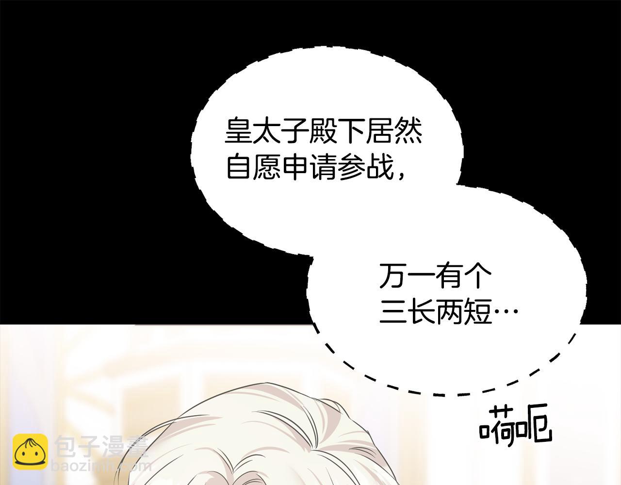 第81话 风平浪静27