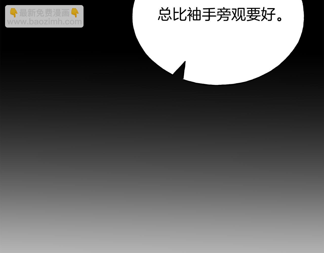 第81话 风平浪静34
