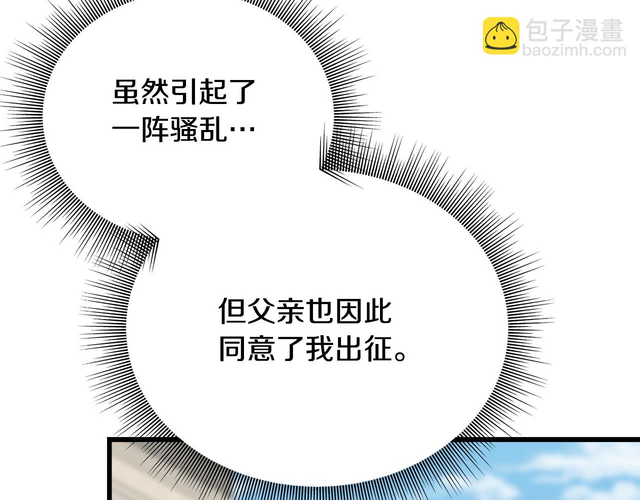 第81话 风平浪静36