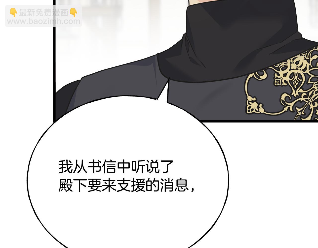 第81话 风平浪静38