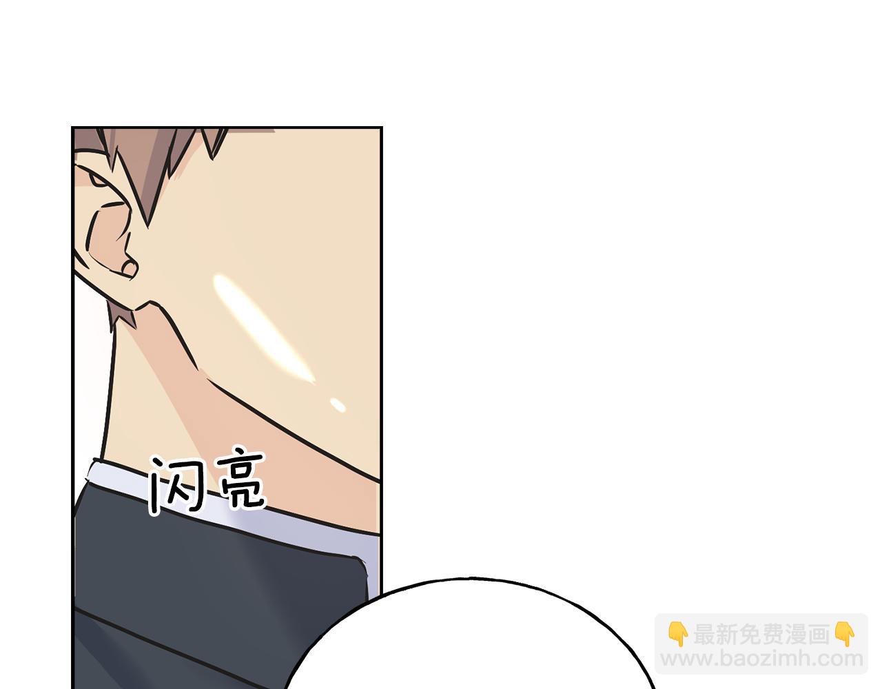 第81话 风平浪静4