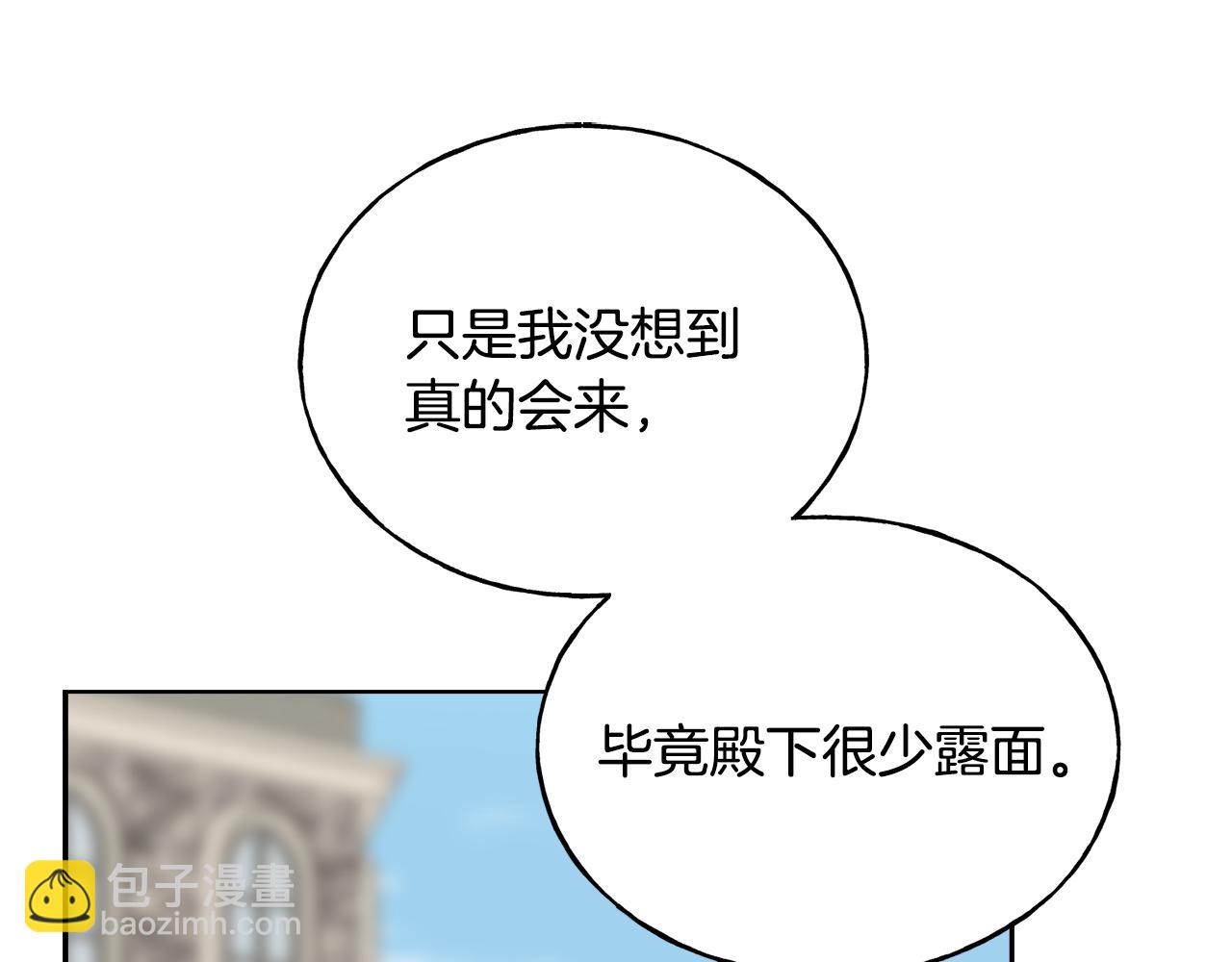 第81话 风平浪静40