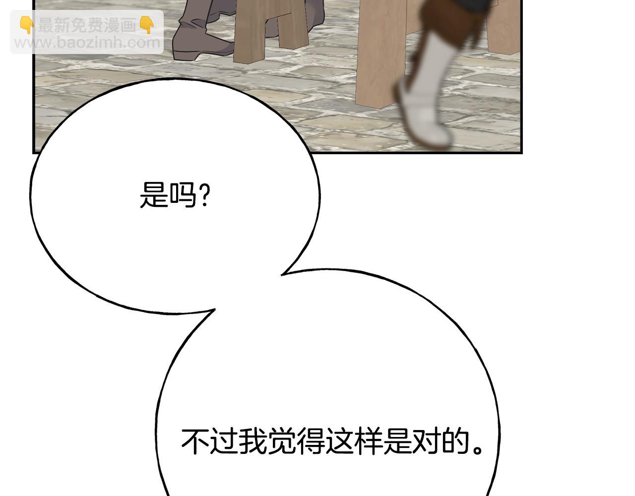 第81话 风平浪静42