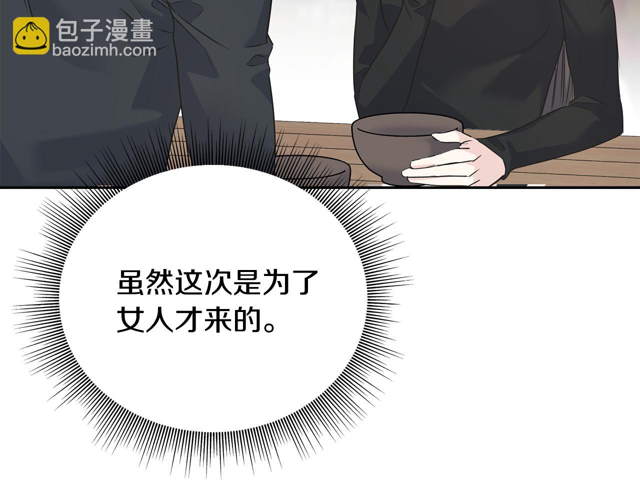 第81话 风平浪静45