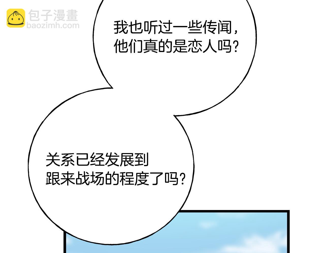 第81话 风平浪静48