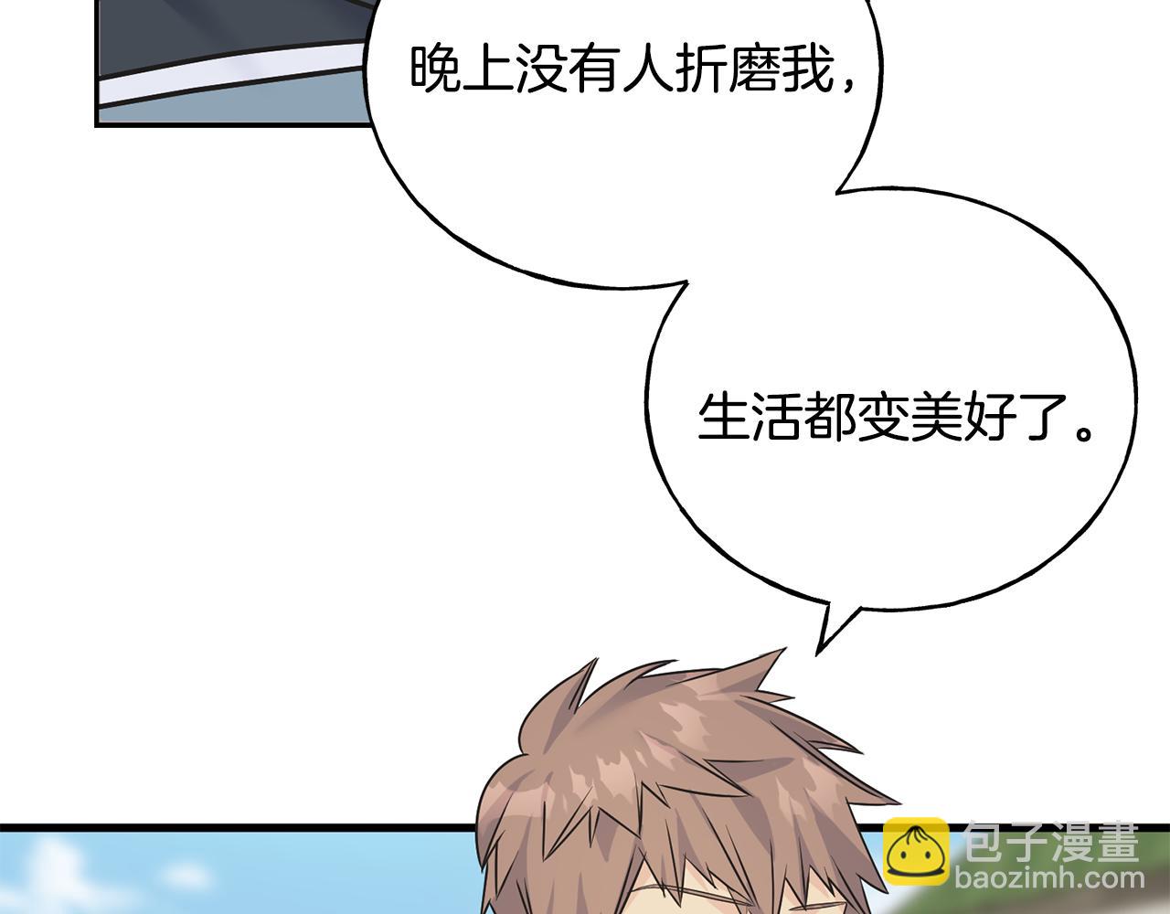 第81话 风平浪静5