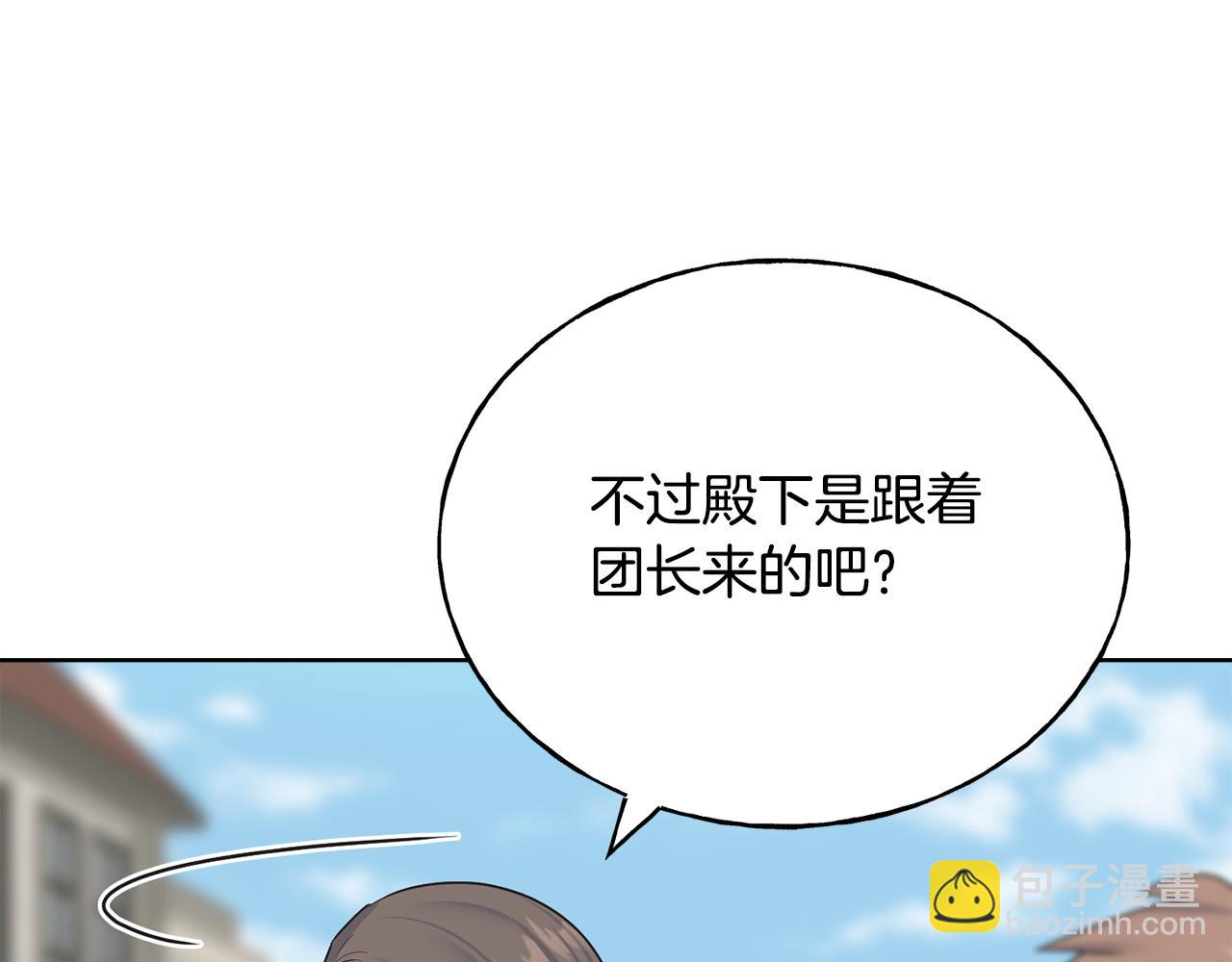 第81话 风平浪静50