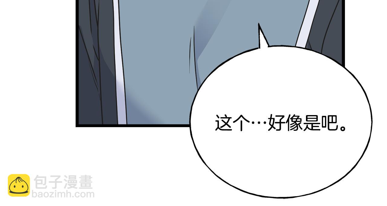第81话 风平浪静54