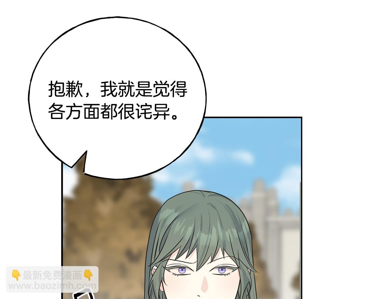 第81话 风平浪静55