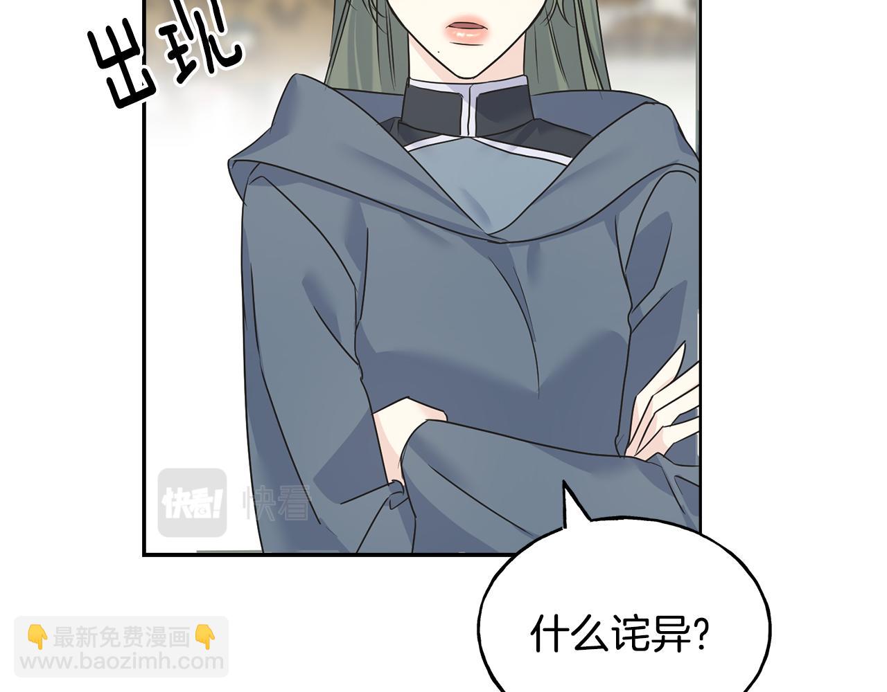 第81话 风平浪静56