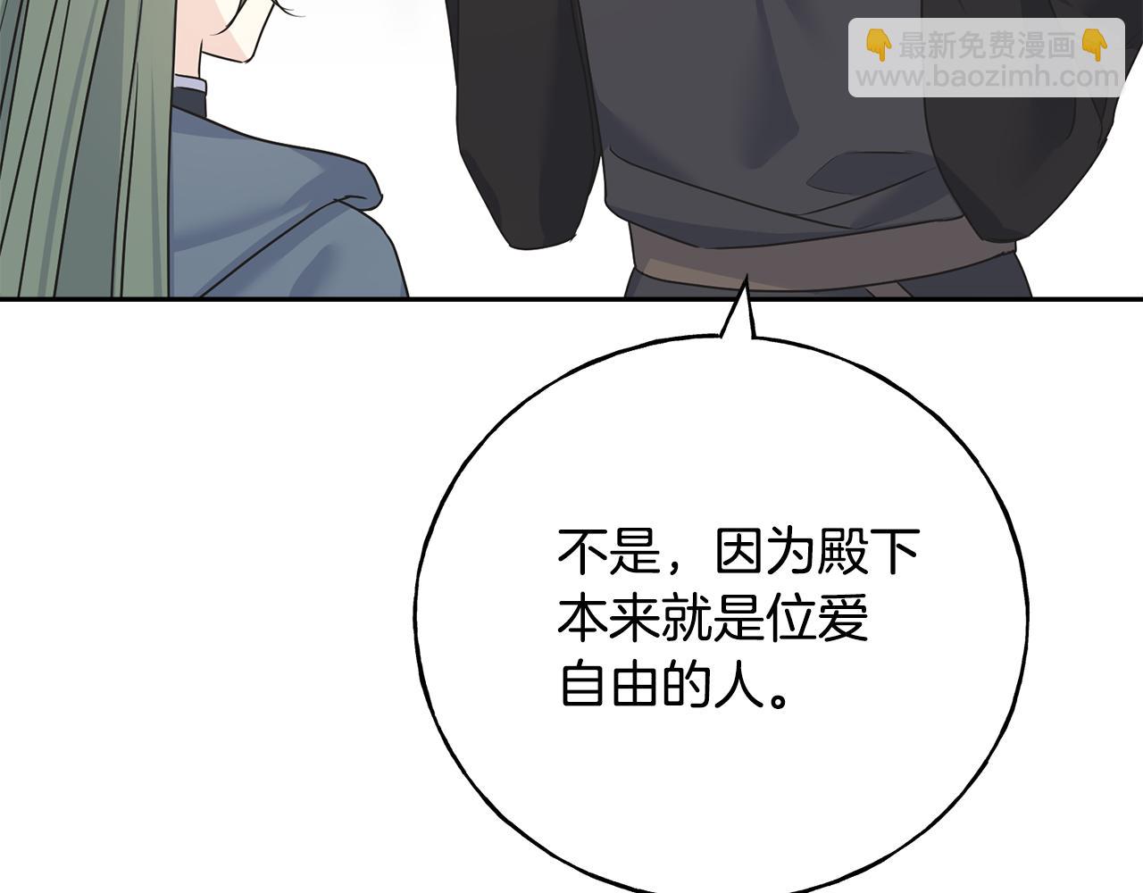 第81话 风平浪静59