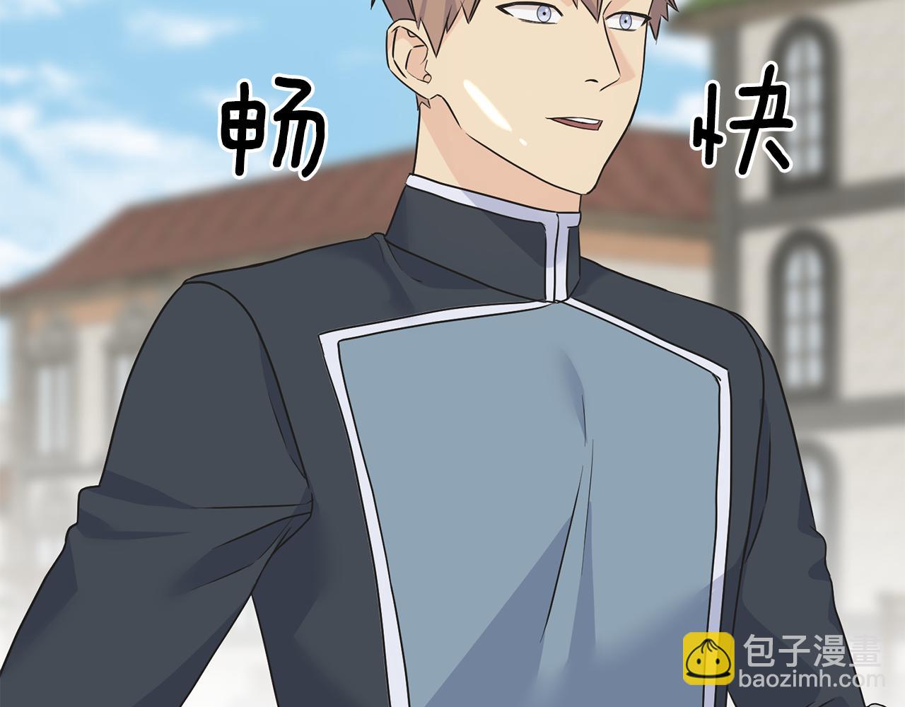 第81话 风平浪静6