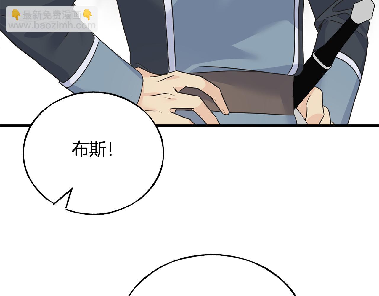 第81话 风平浪静7