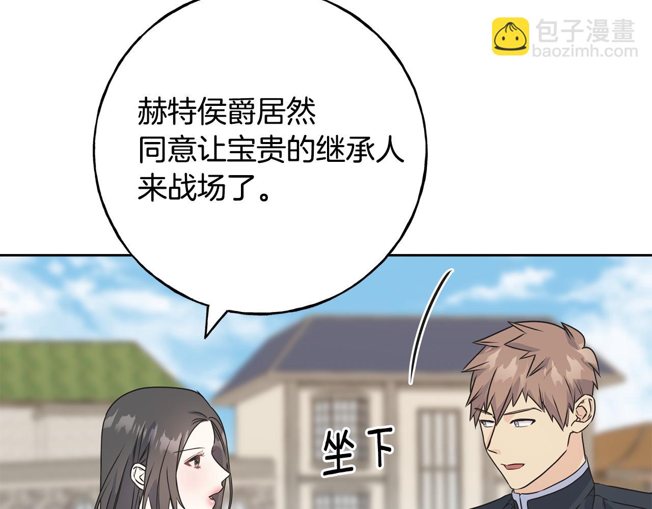 第81话 风平浪静71