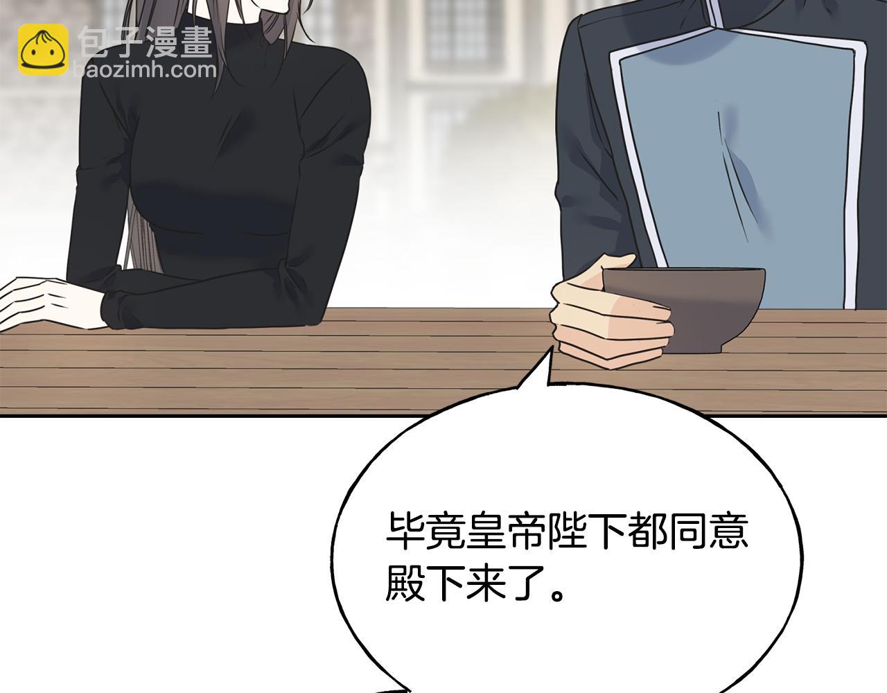 第81话 风平浪静72