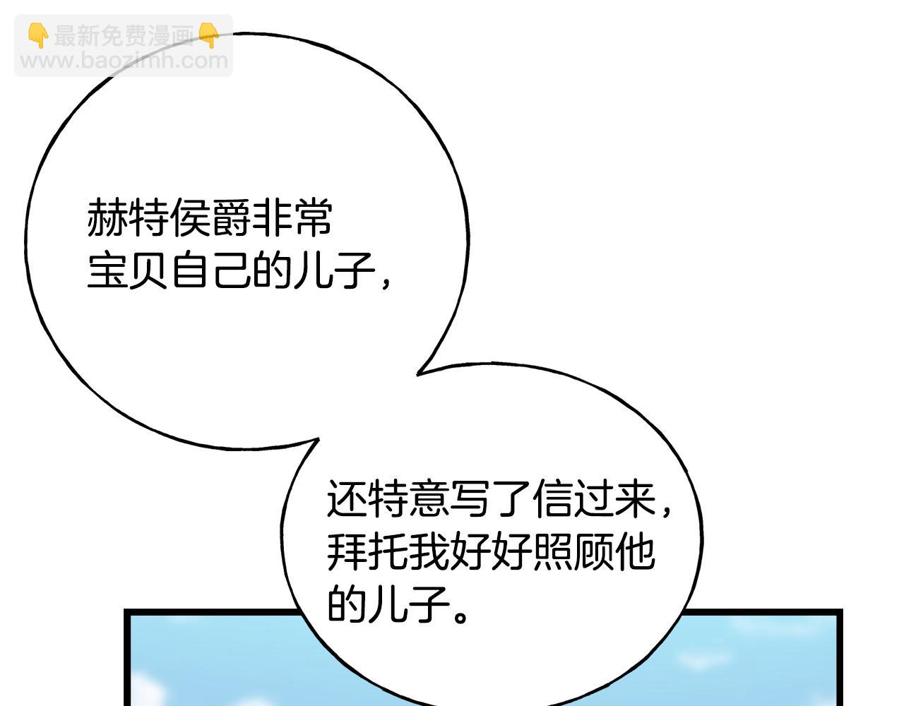 第81话 风平浪静74