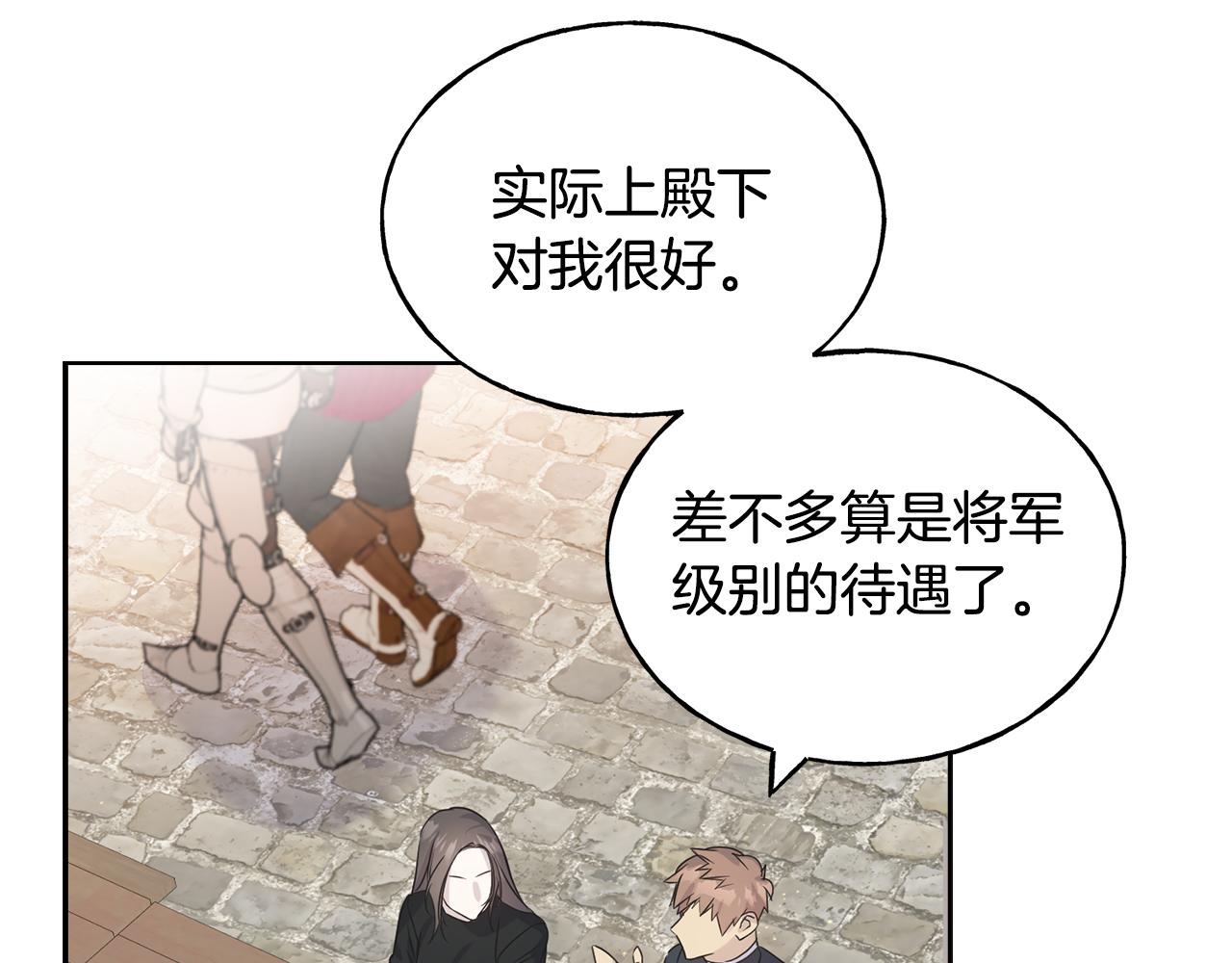 第81话 风平浪静77