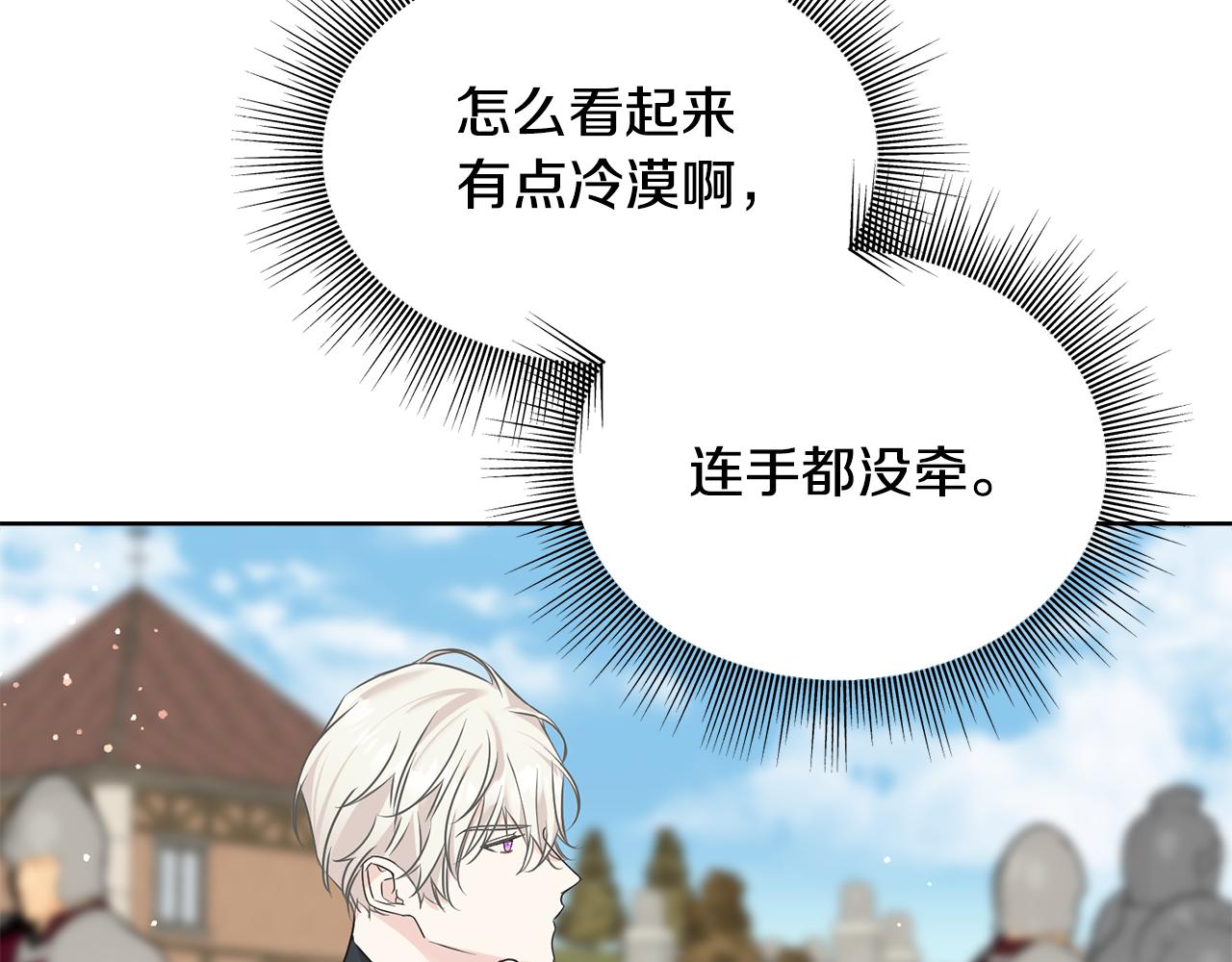 第81话 风平浪静89