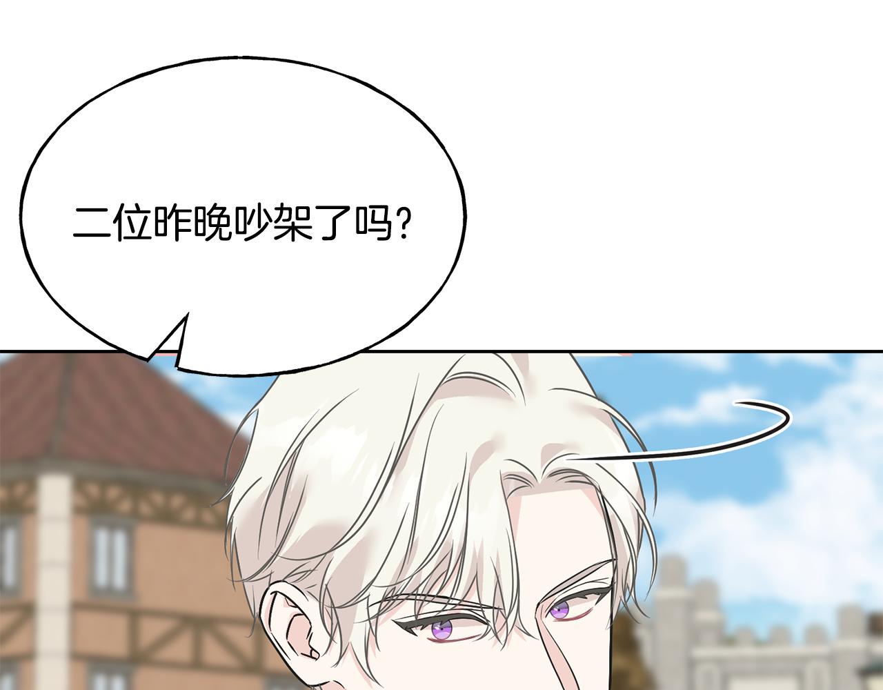 第81话 风平浪静91
