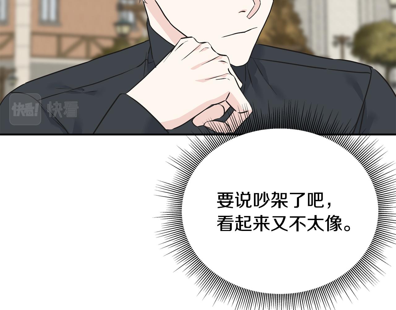 第81话 风平浪静92