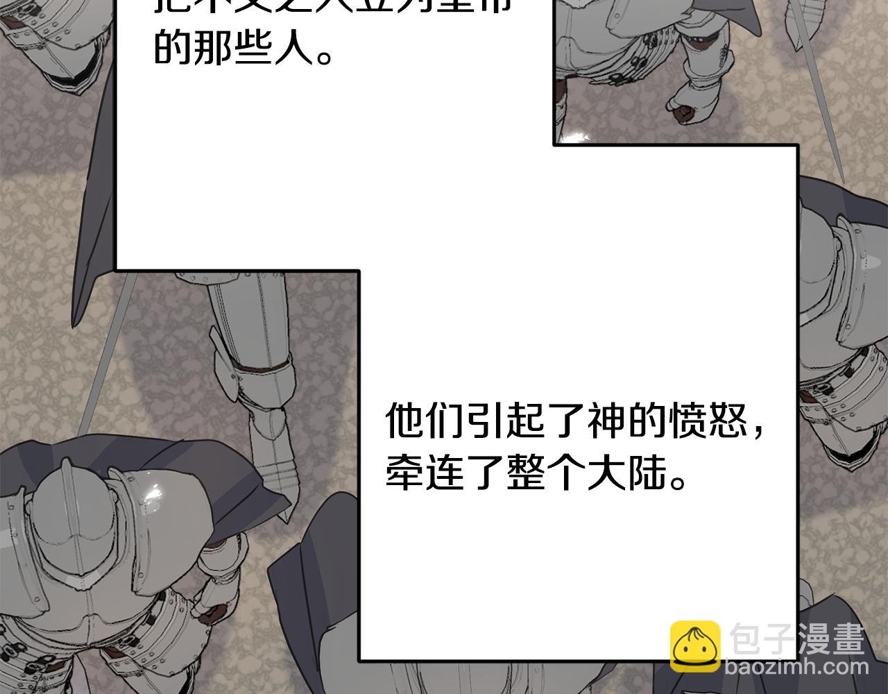 第85话 双向奔赴114