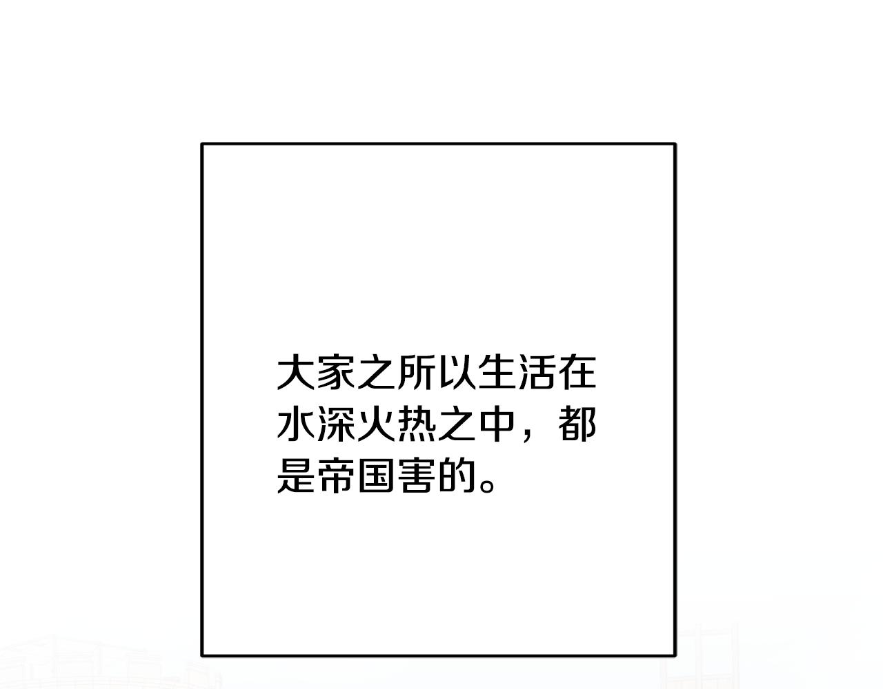 第85话 双向奔赴118
