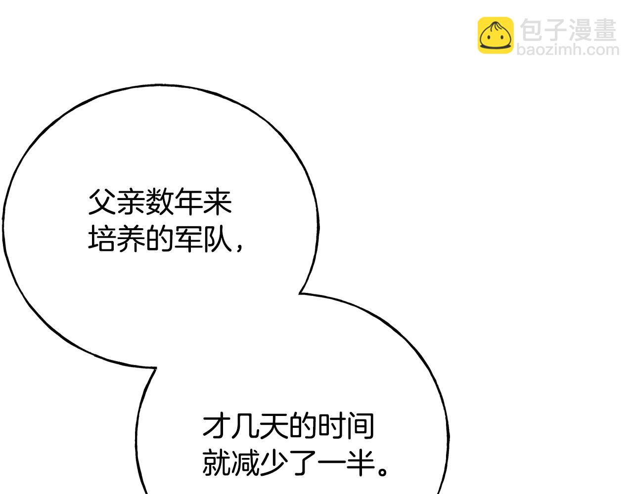 第85话 双向奔赴12