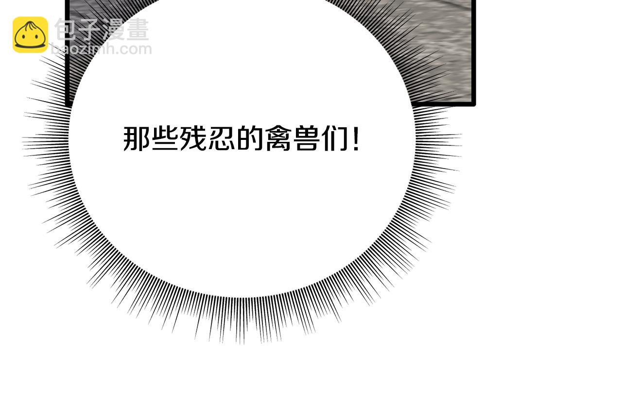 第85话 双向奔赴125