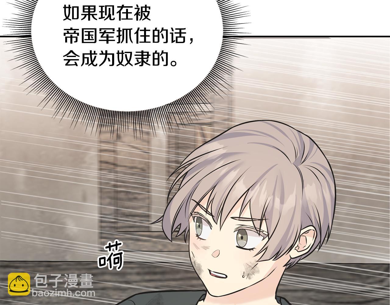 第85话 双向奔赴129