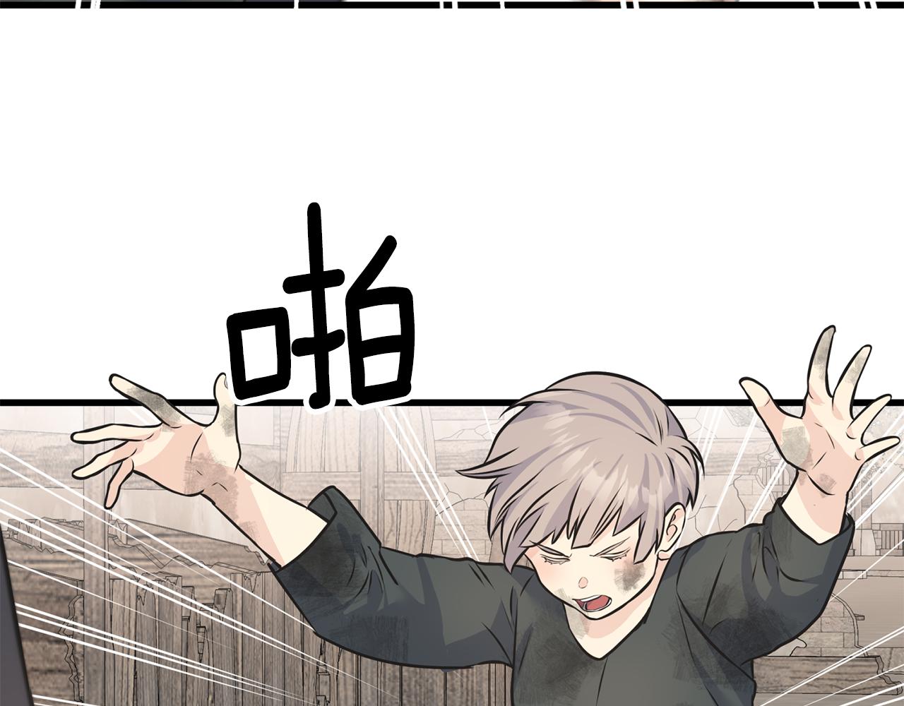 第85话 双向奔赴135