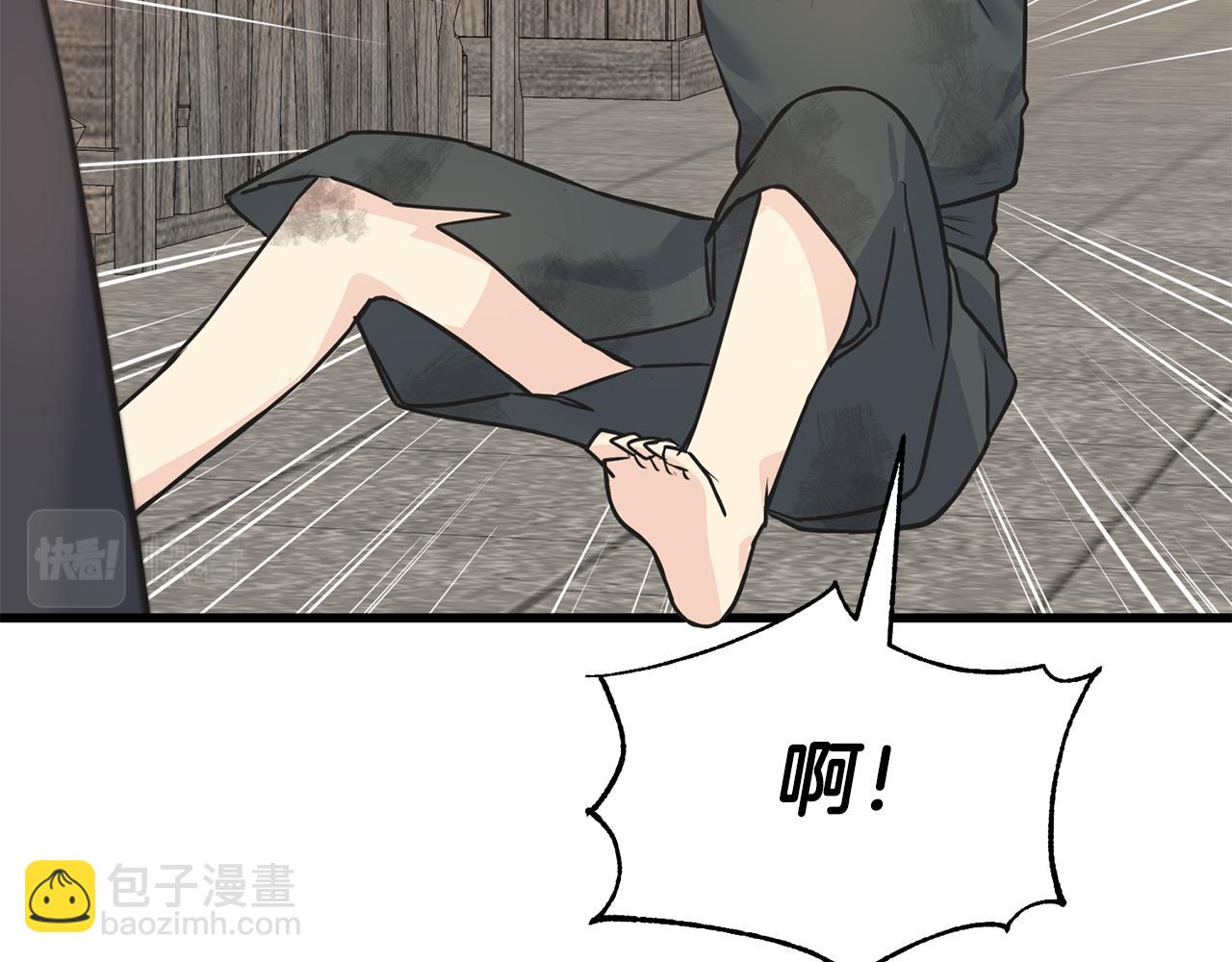 第85话 双向奔赴136