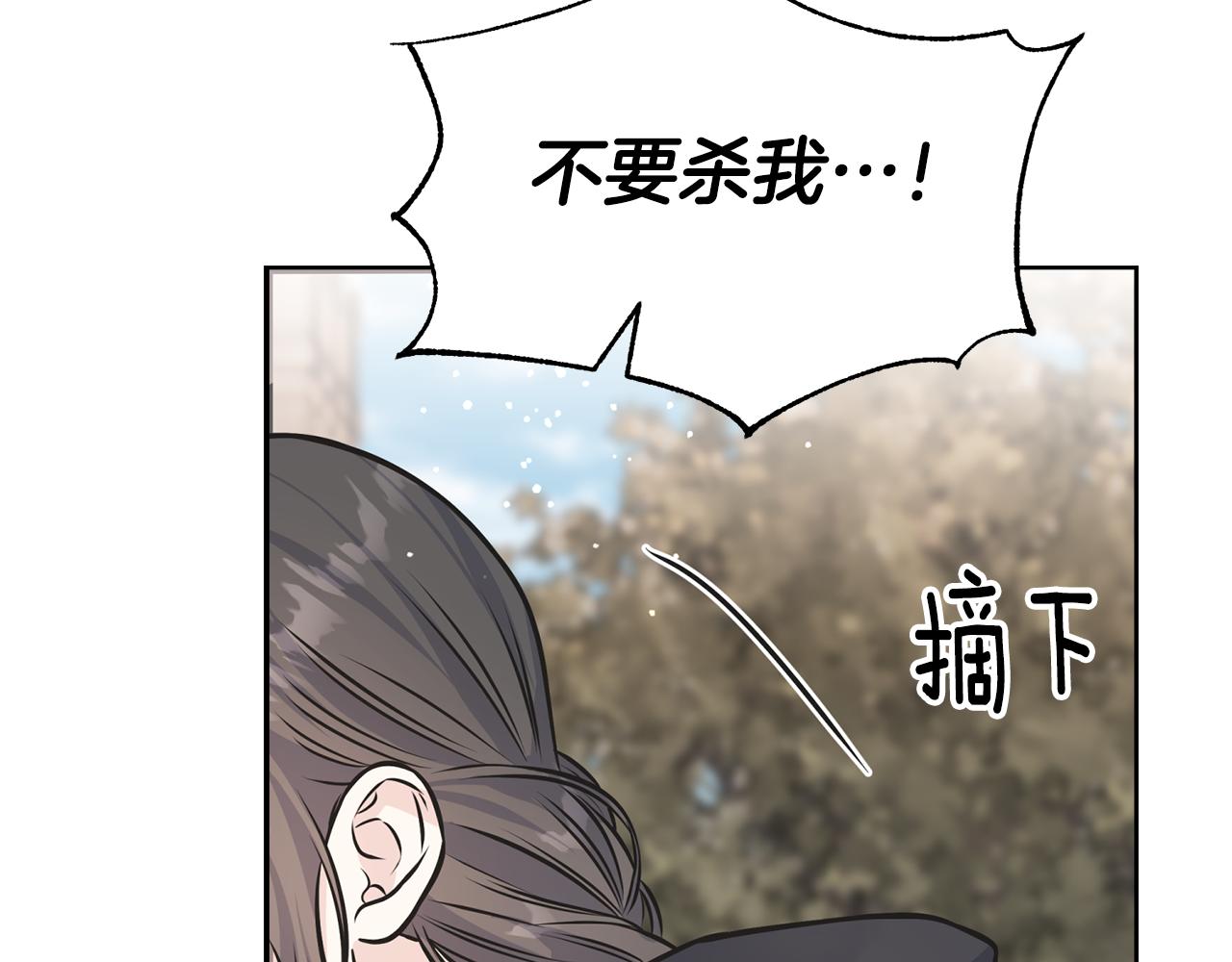 第85话 双向奔赴144