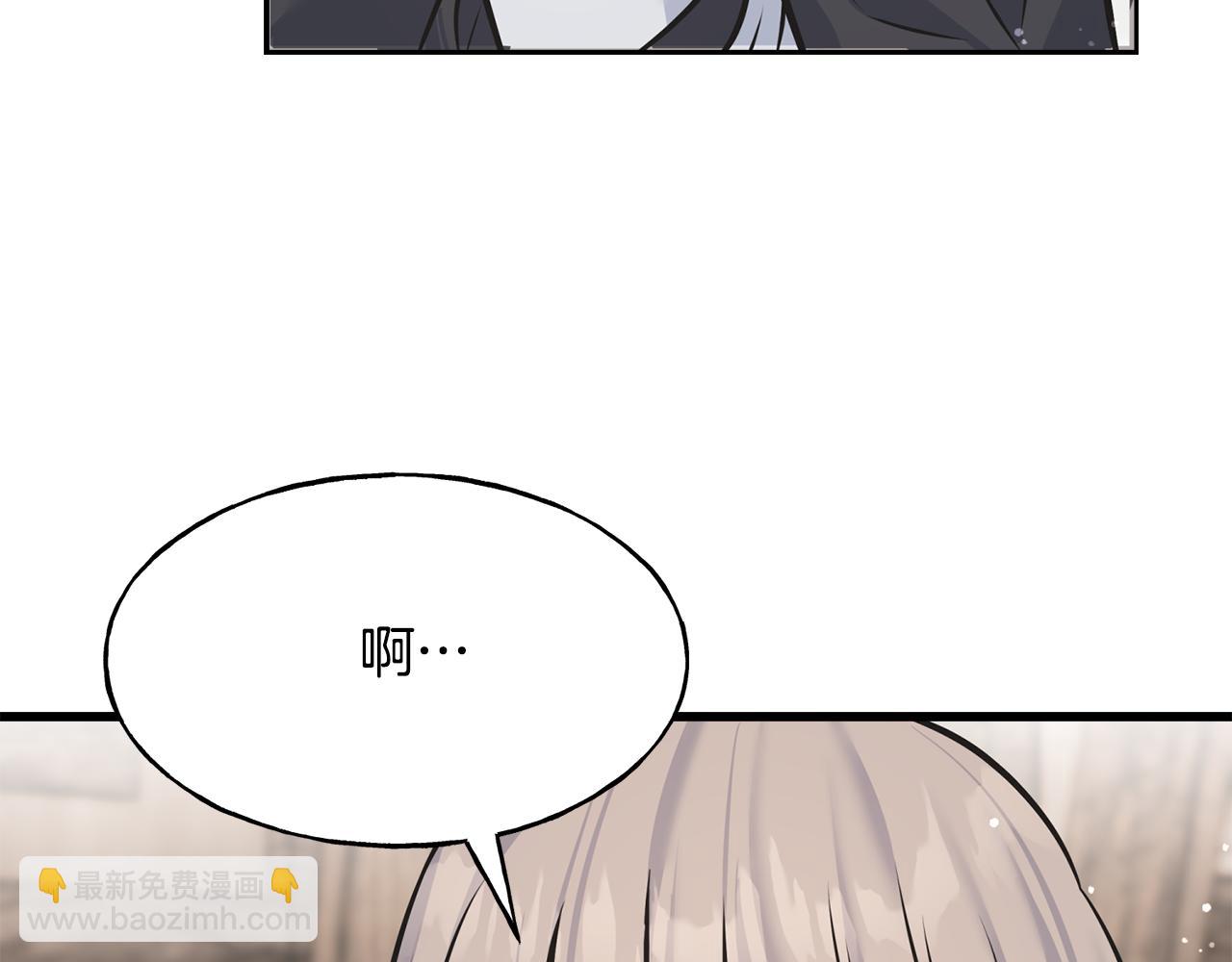 第85话 双向奔赴146