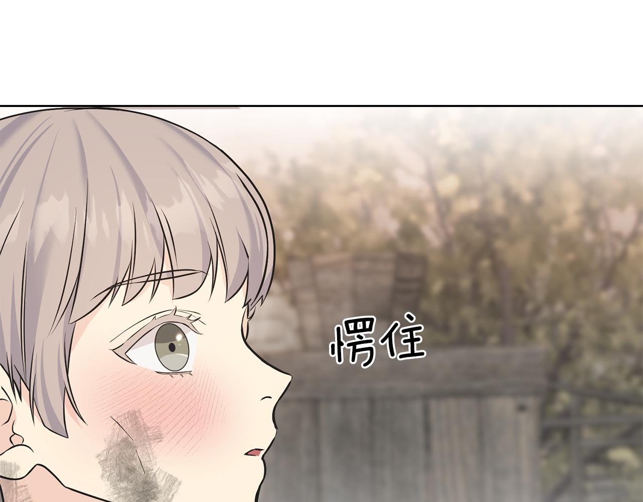 第85话 双向奔赴163