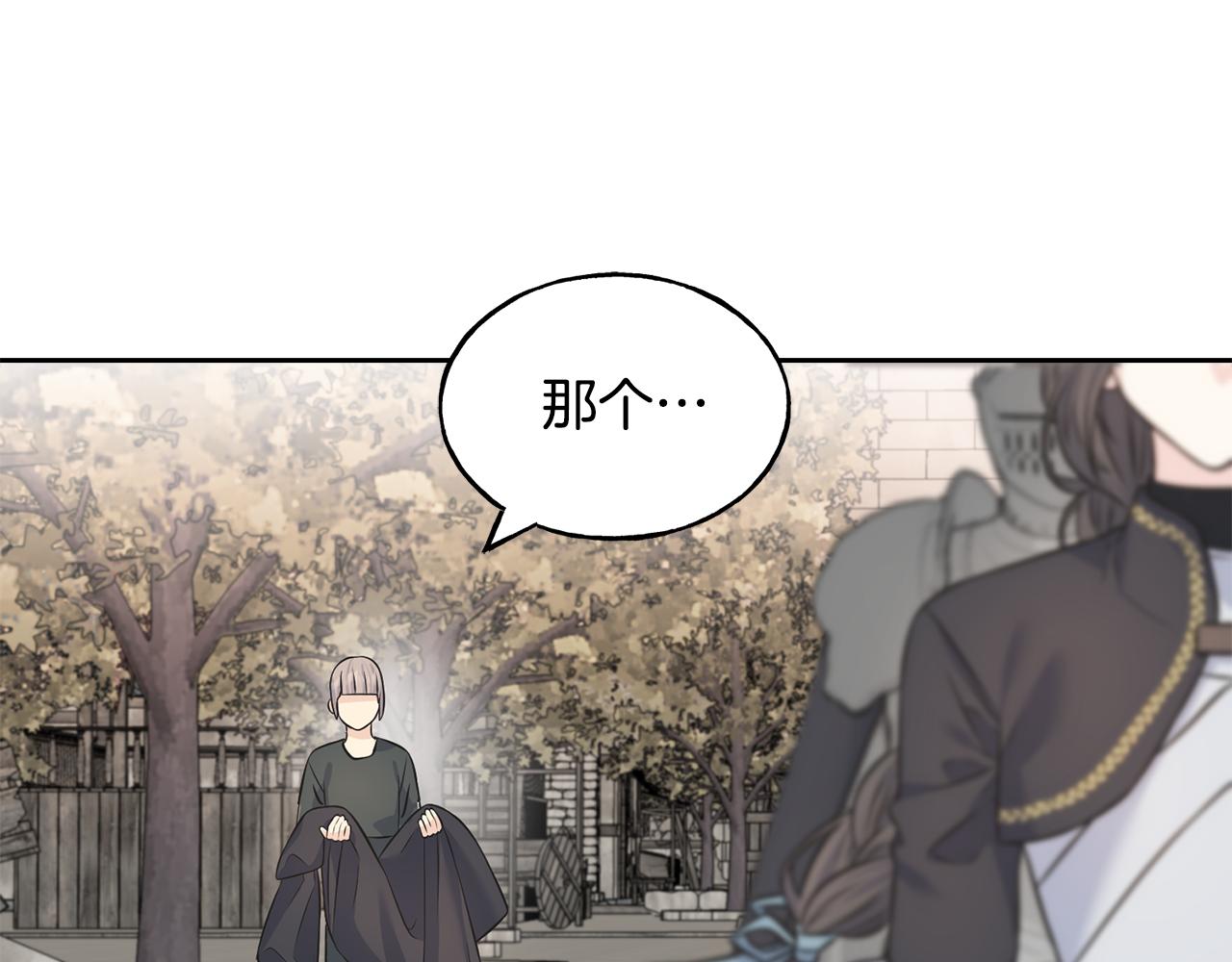 第85话 双向奔赴170