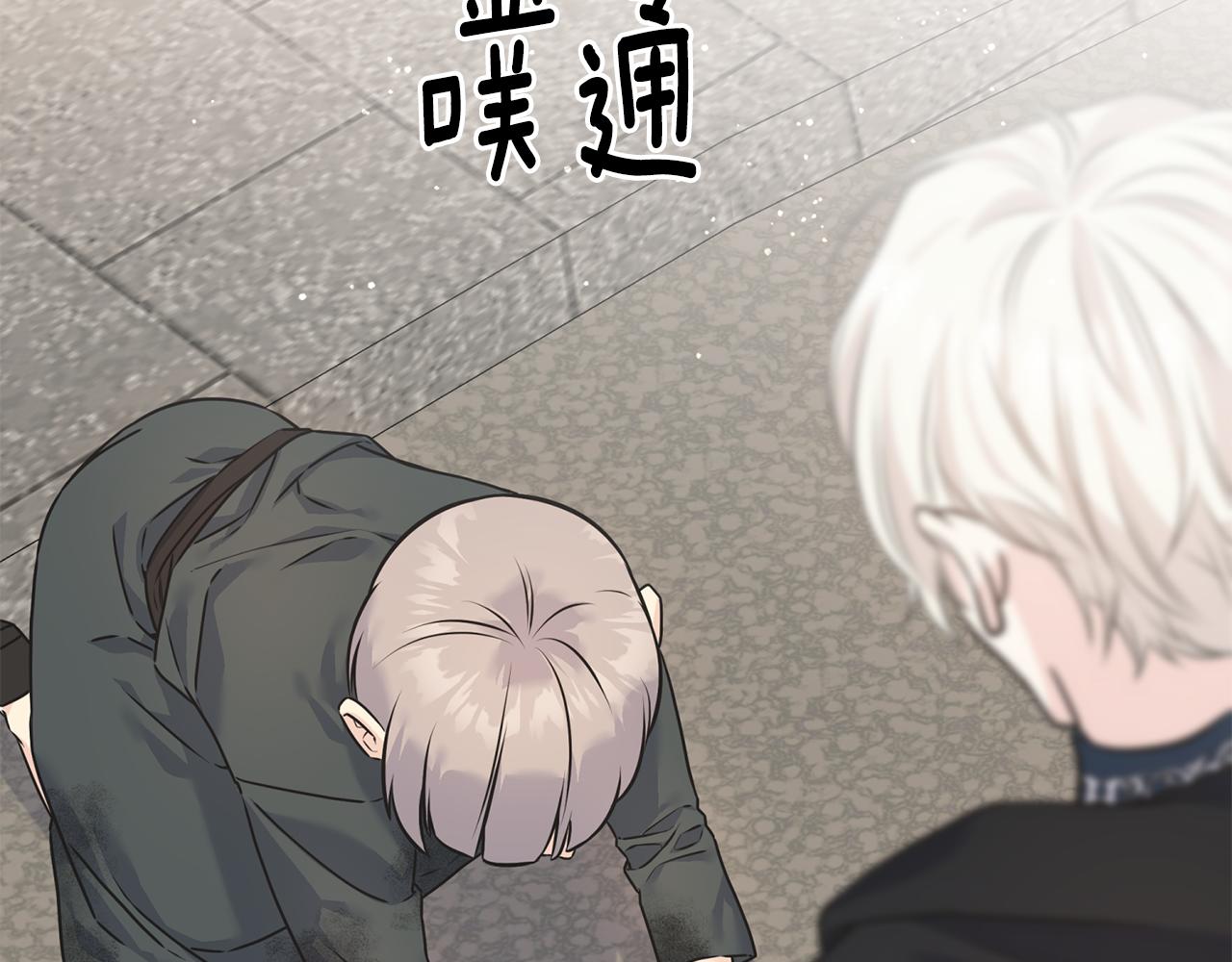 第85话 双向奔赴185