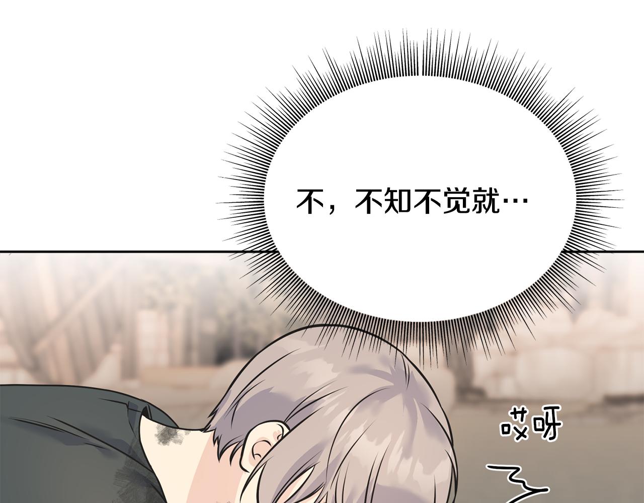 第85话 双向奔赴187