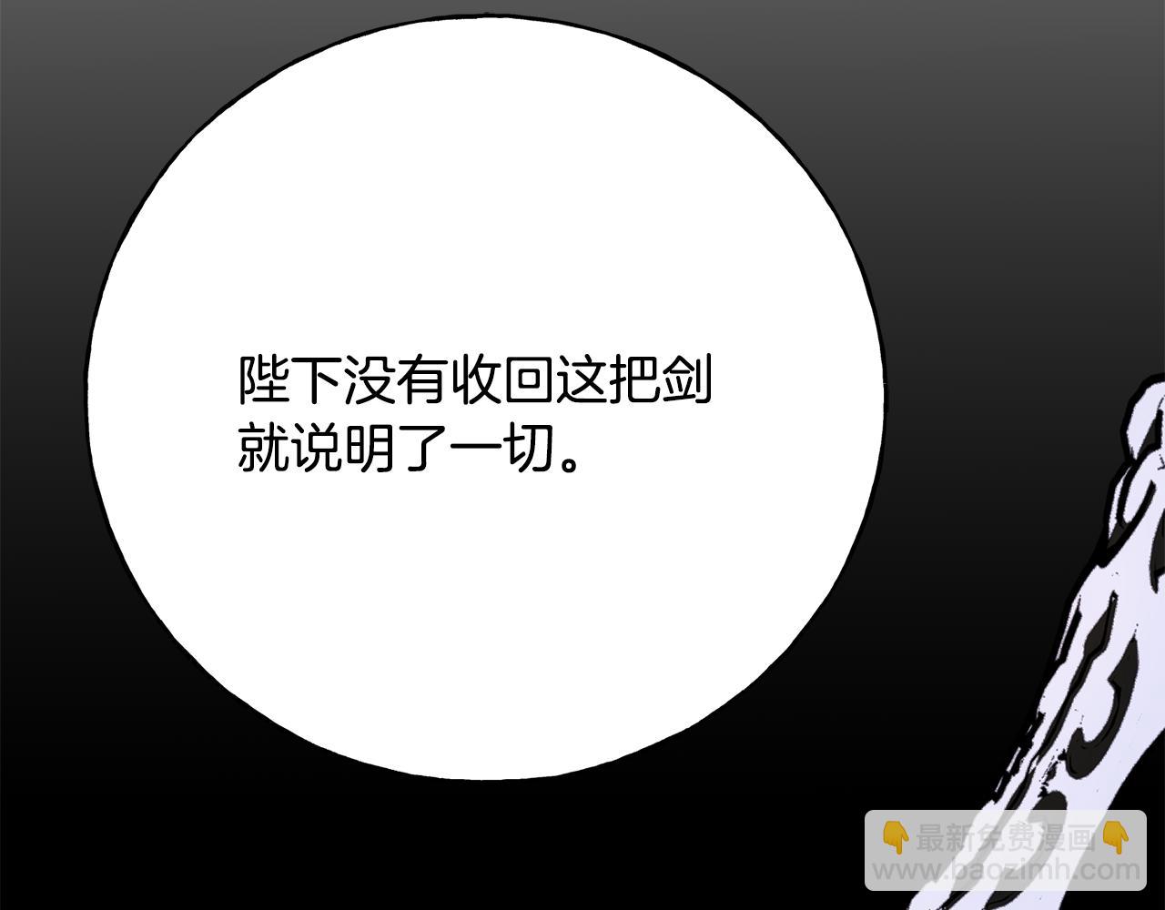 第85话 双向奔赴19