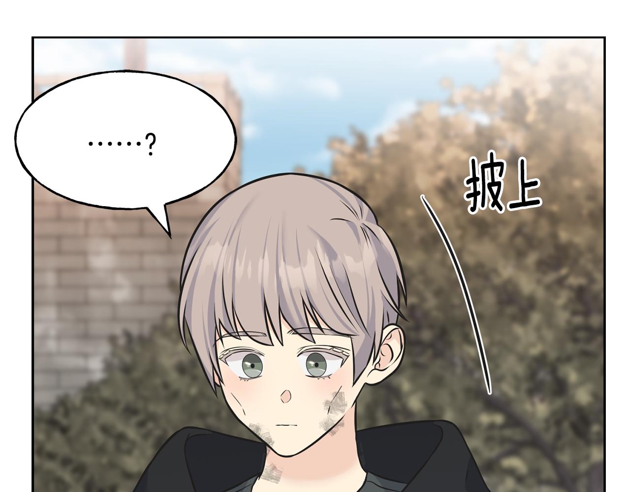 第85话 双向奔赴193